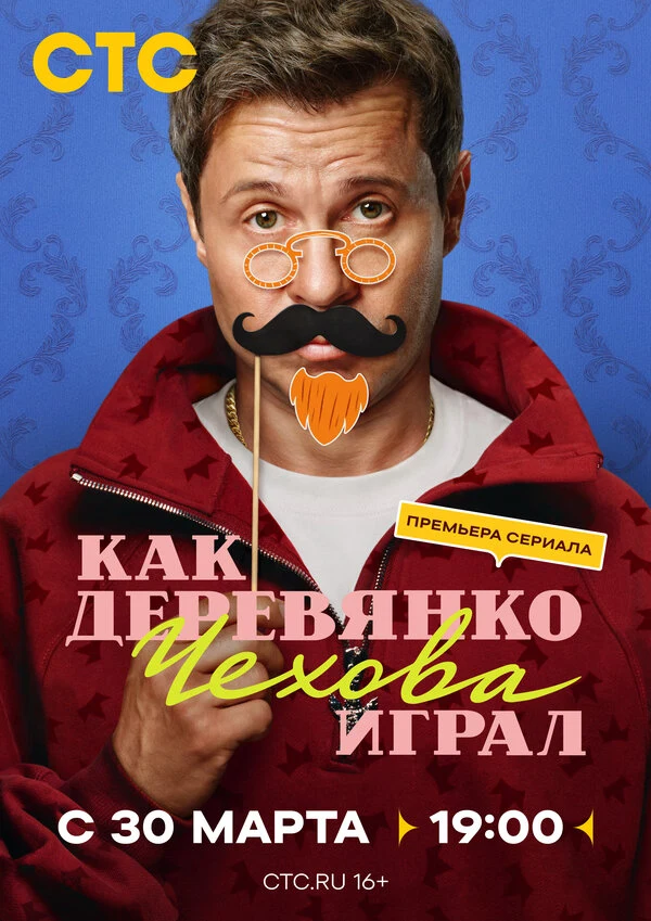 Мария Бердинских