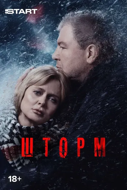 Валерий Дьяченко