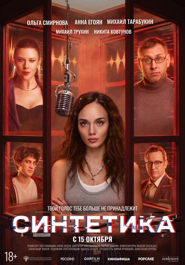 Александр Лазарев мл.
