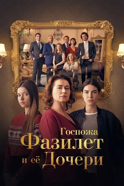 Идрис Неби Ташкан