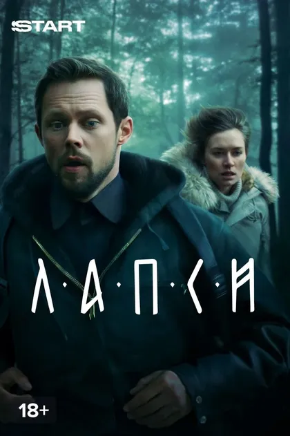 Михаил Химичев