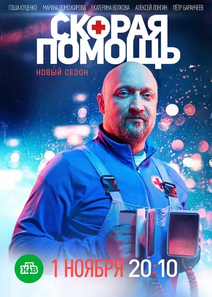 Олег Тактаров