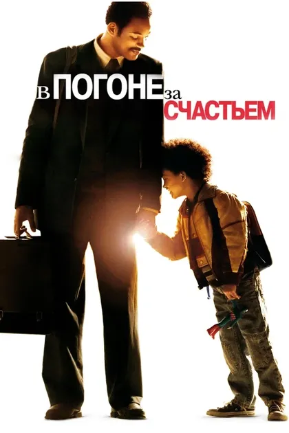 Роберт Энтони Питерс