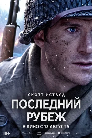 Сведения об участниках