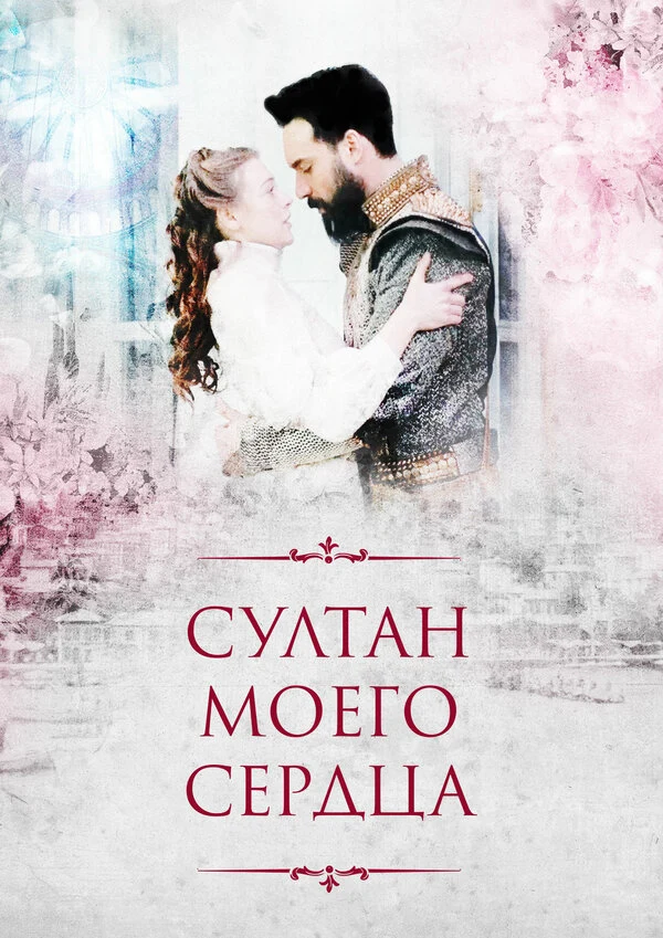 Дмитрий Щербина