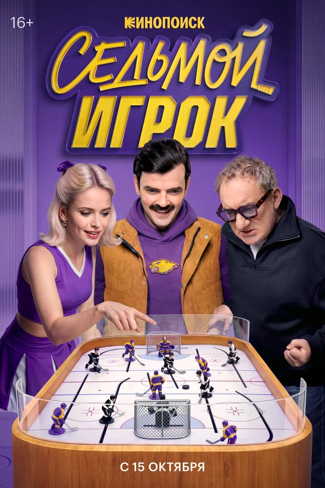 Кирилл Чернышенко