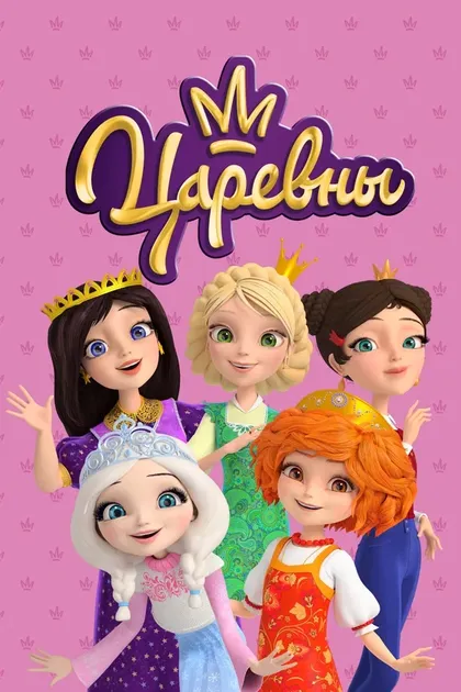 Юлия Рудина