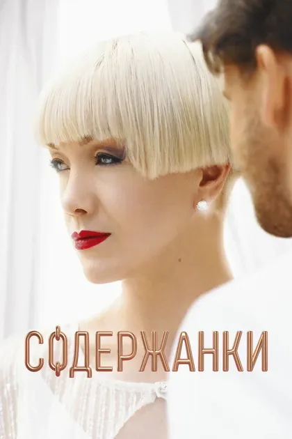 Ольга Сутулова