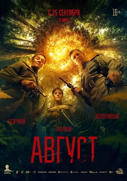 Артём Ешкин