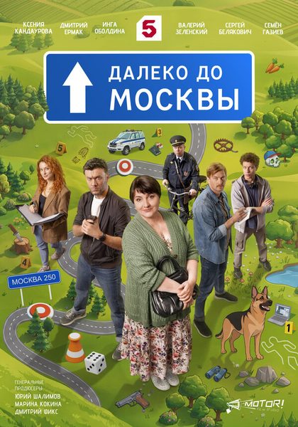 Евгения Яцкина
