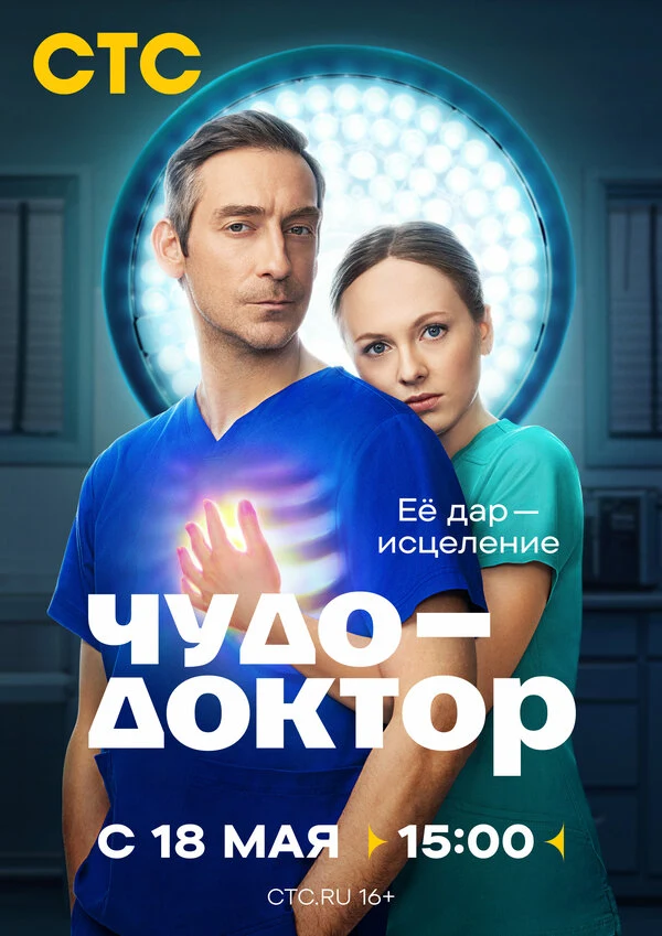 Соня Присс