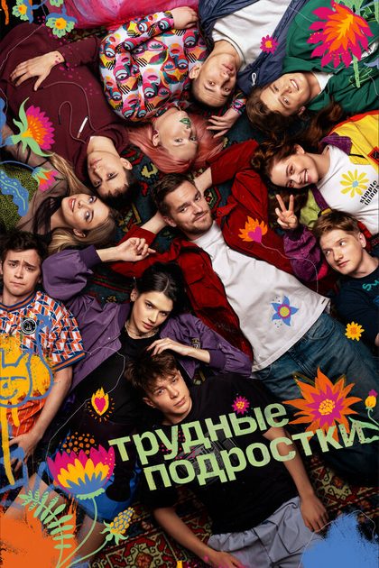 Алёна Швиденкова