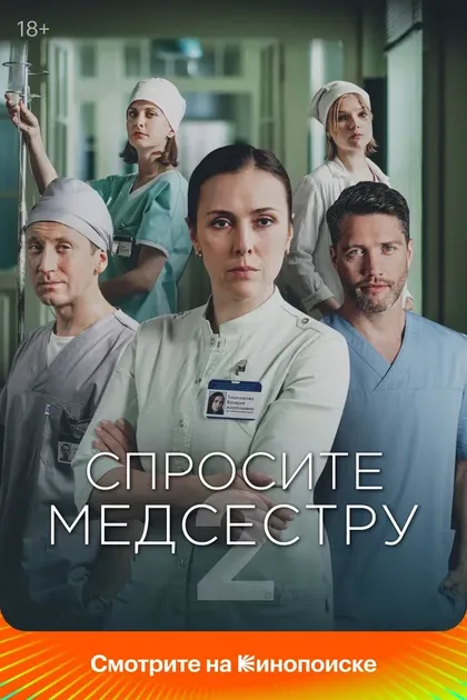 Мария Фефилова