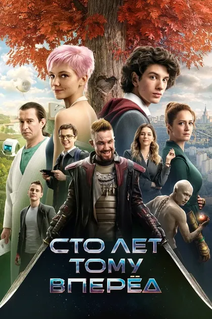 Константин Хабенский
