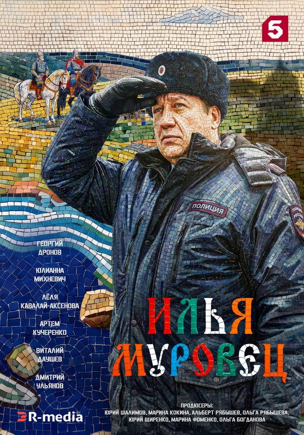 Георгий Дронов