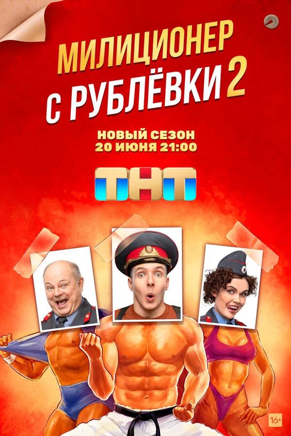 Ирина Князьниделина