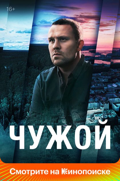 Сергей Гамов