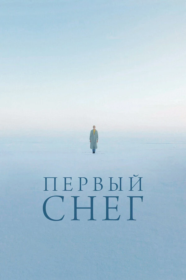 Влад Кунеевский