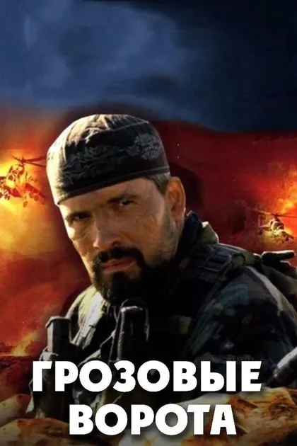 Андрей Краско