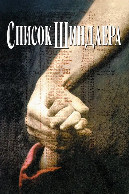 Элина Ловенсон