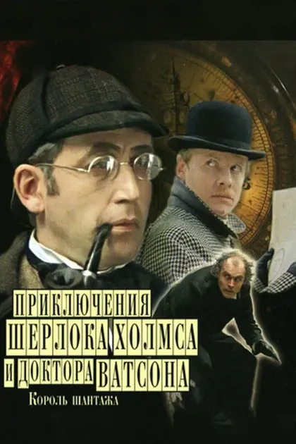 Василий Ливанов