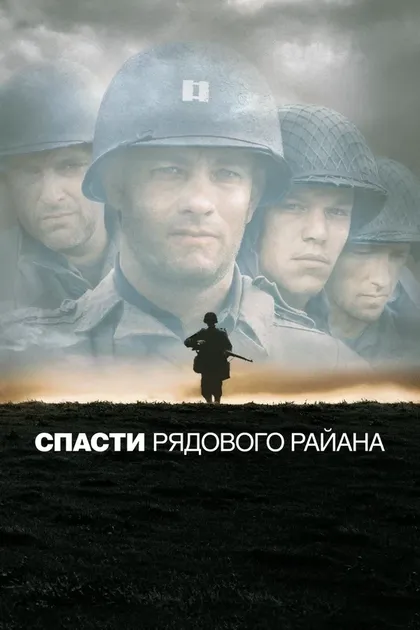 Роналд Лонгридж