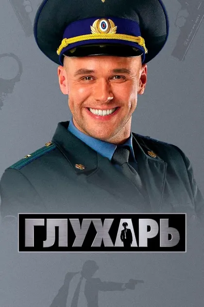 Владимир Фекленко