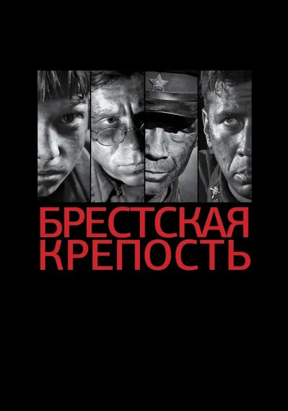 Евгений Сангаджиев
