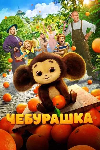 Александр Аноприков