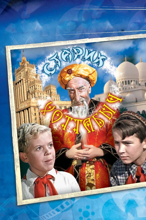 Ольга Черкасова