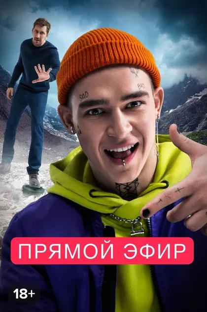 Ангелина Стречина