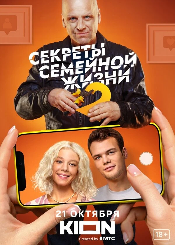 Роза Хайруллина