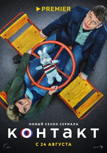 Максим Виторган