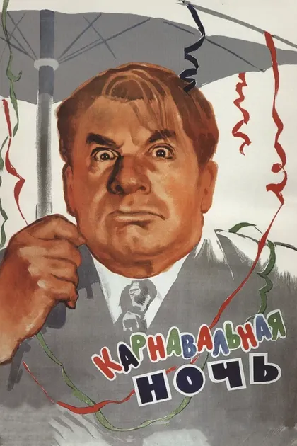 И. Хмельницкий