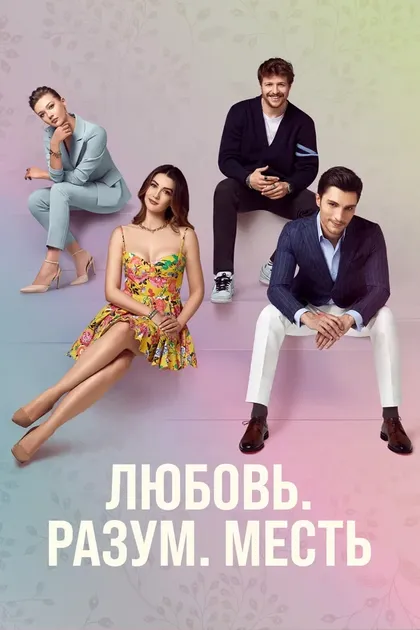 Ильхан Шен