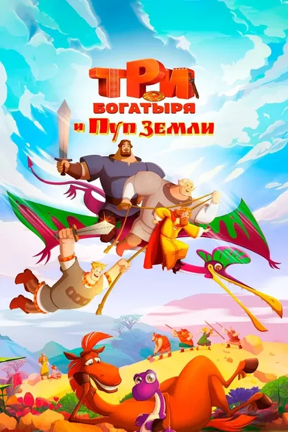 Дмитрий Быковский-Ромашов