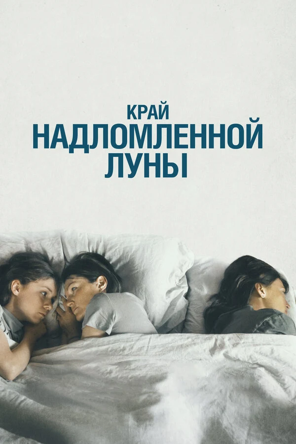 Надежда Лумпова