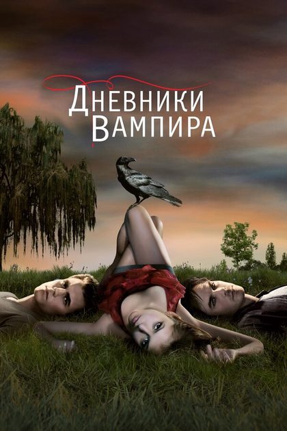 Кэндис Кинг