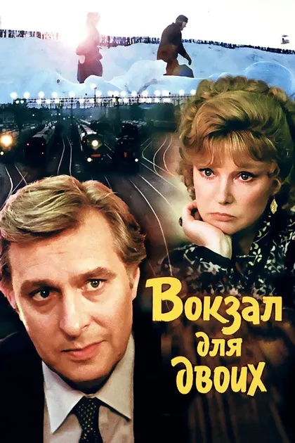 Александр Пятков