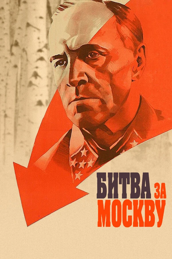 Вячеслав Езепов