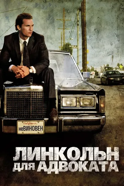 Скотт Дж. Вуд