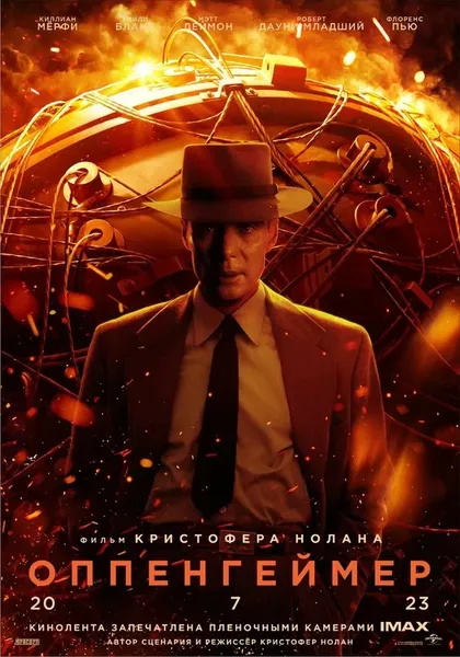 Бенни Сэфди