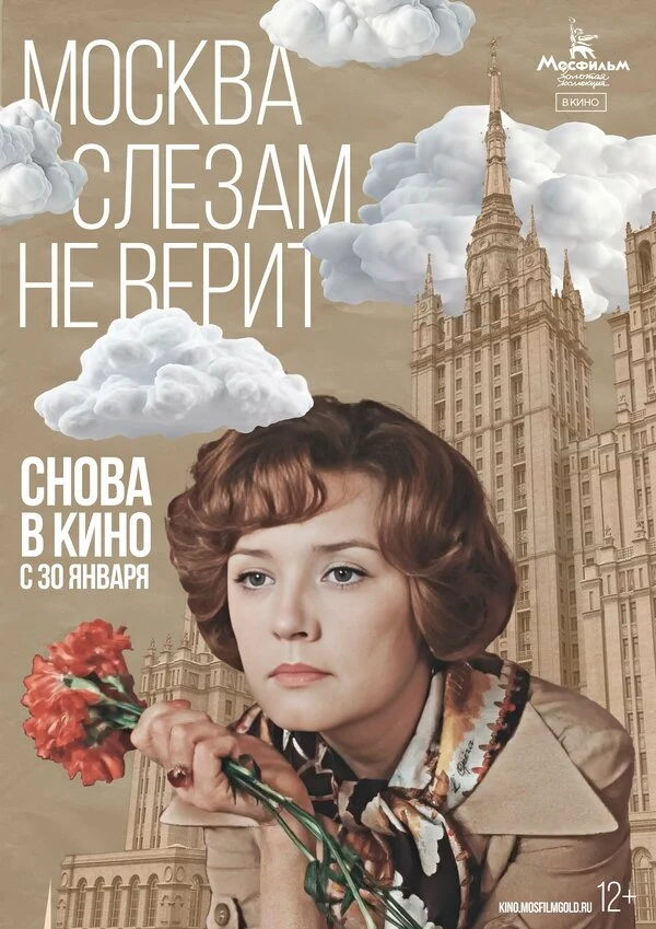 Николай Кузнецов