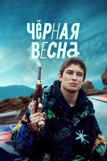 Глеб Калюжный