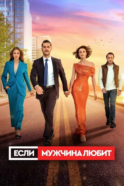 Алперен Дуймаз