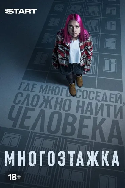 Артур Ваха