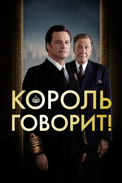 Дэнни Эмес