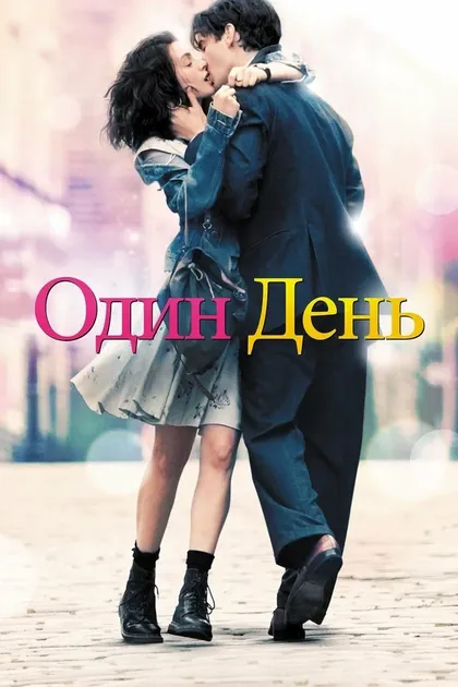 Вандер Маклауд