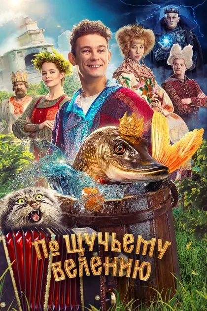 Антон Григорьев