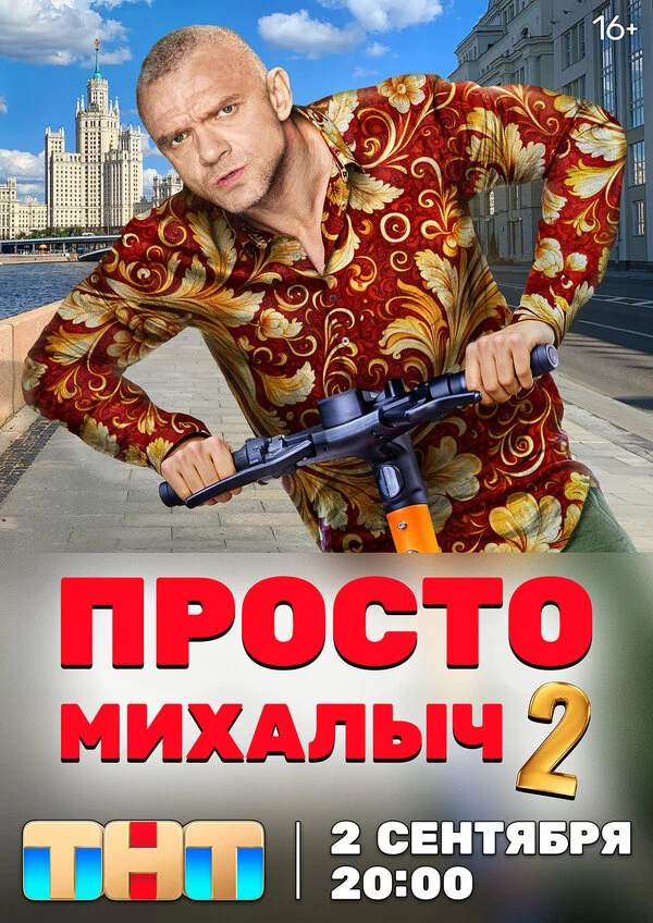 Юлия Сулес